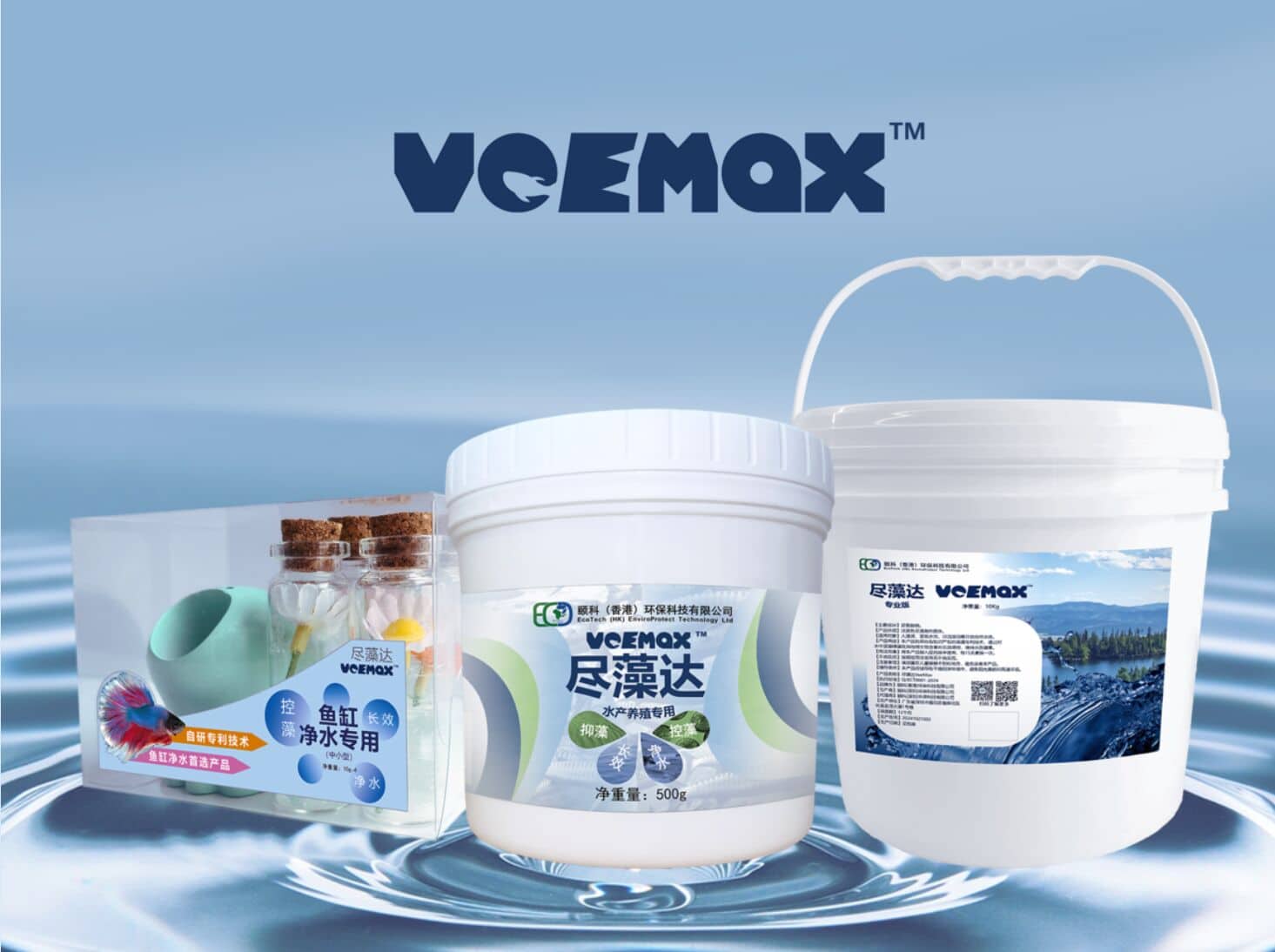 Intelligent Aquatic Shield