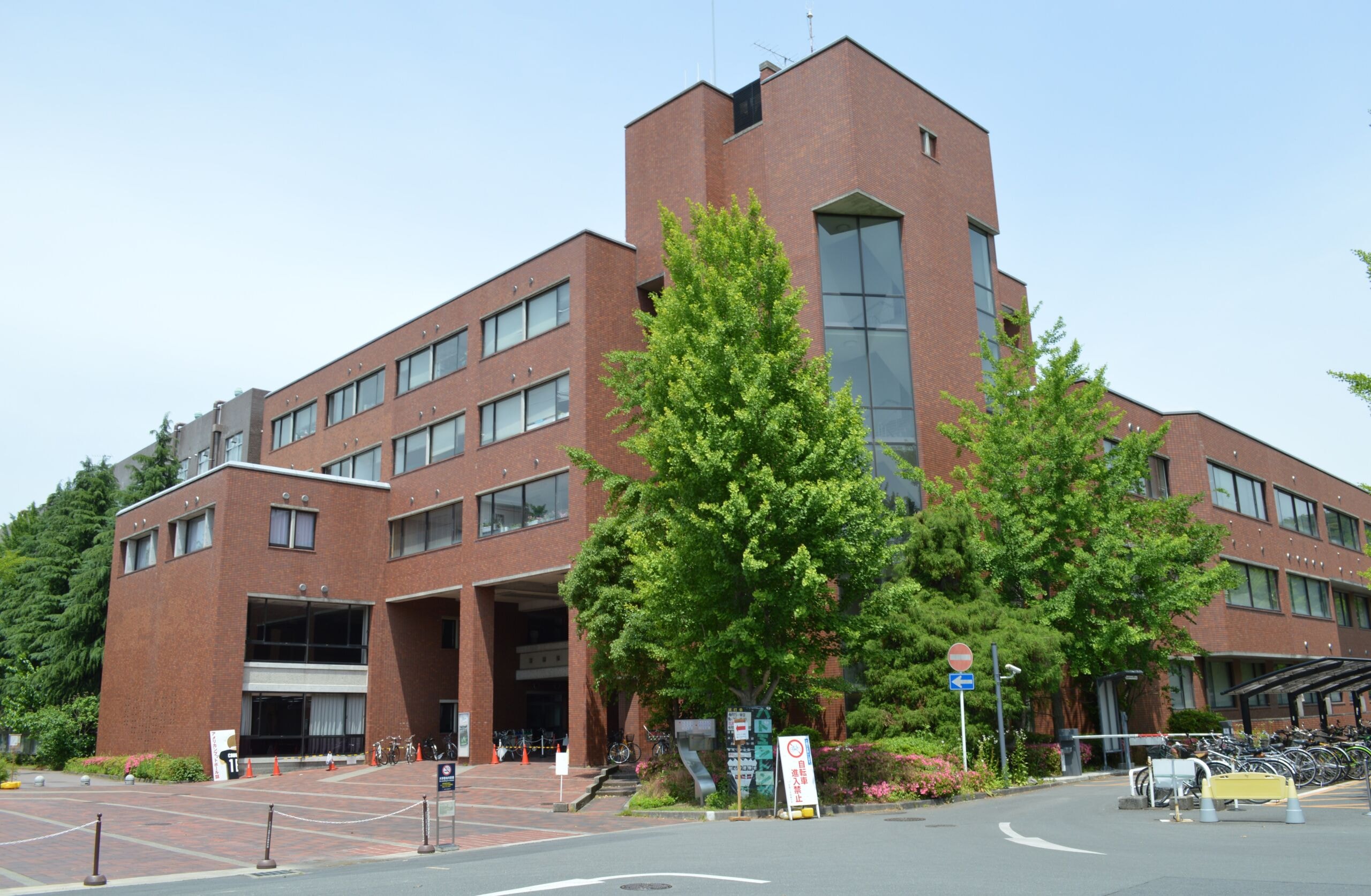 Kyoto institute of technology