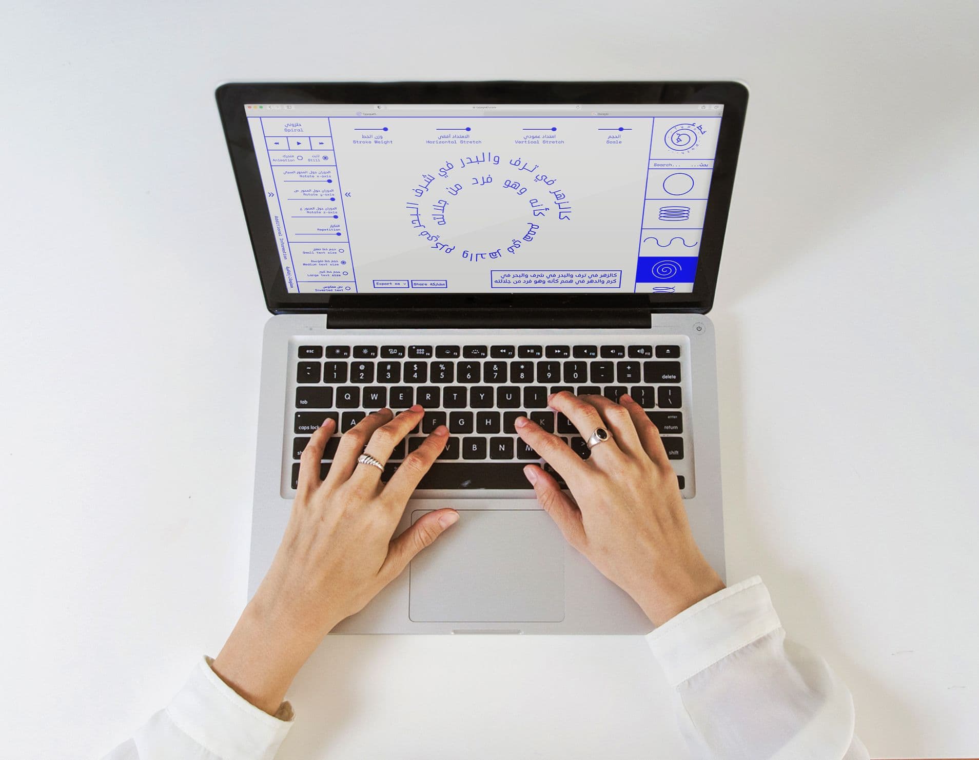 خط عخط Typopath