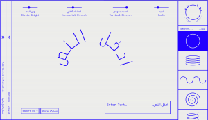 خط عخط Typopath